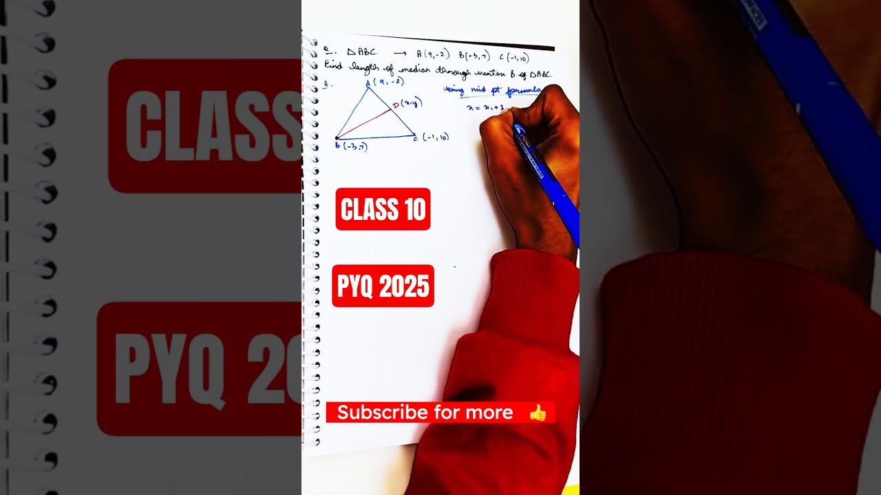 Median of a Triangle | 2-Mark Coordinate Geometry PYQ | Class 10 CBSE  