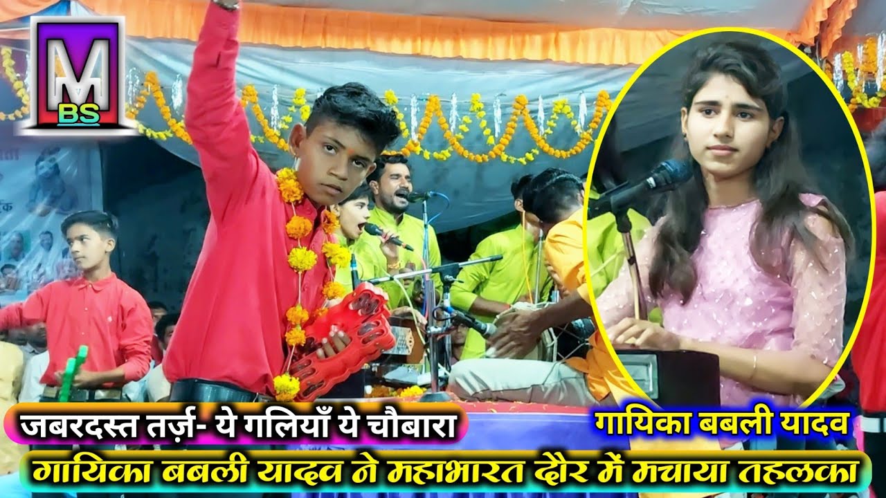 सिवनी मालवा मंच पर मचाया तहलका ll आकर्षक मंडल बाल गोपाल मंडल नया श्री ढाना चूरना की विशेष प्रस्तुति