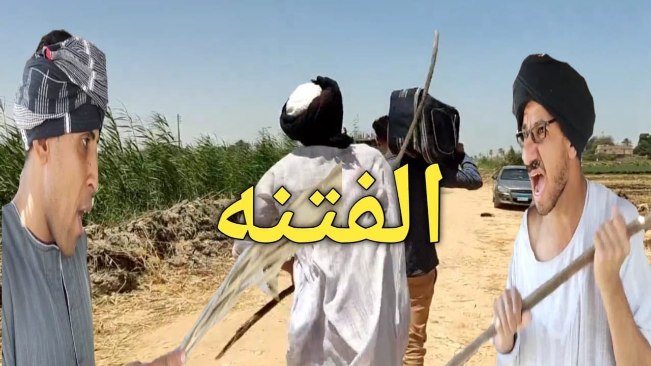 عم شوقي/قصه حقيقه حدثت في جميع قري ومحافظات الصعيد/لن تصدق