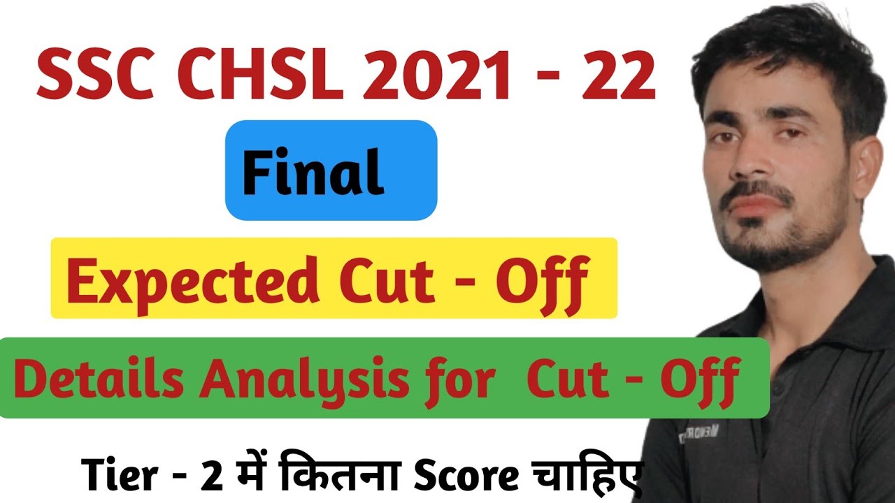 ssc chsl 2021 - 22 | final expected cut - off | tier - 2 safe score | ssc chsl 2021 final cut - off