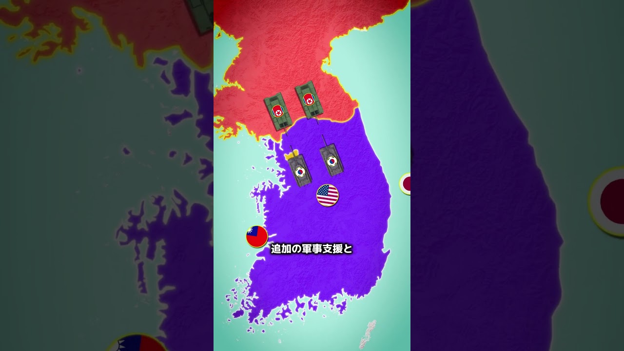 もし今、北朝鮮が韓国を攻撃したら？ #地理  #history  #雑学  #歴史 #korean  #北朝鮮