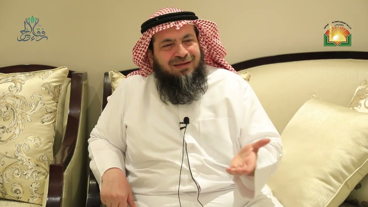 كيف نرتقي في حب الله - الشيخ/ د. عبدالله الجاموس