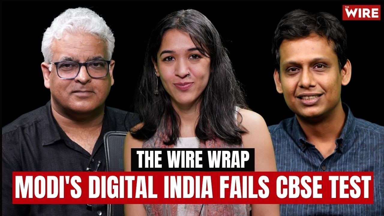 &laquo;Цифровая Индия&raquo; Моди проваливает экзамен CBSE | The Wire Wrap