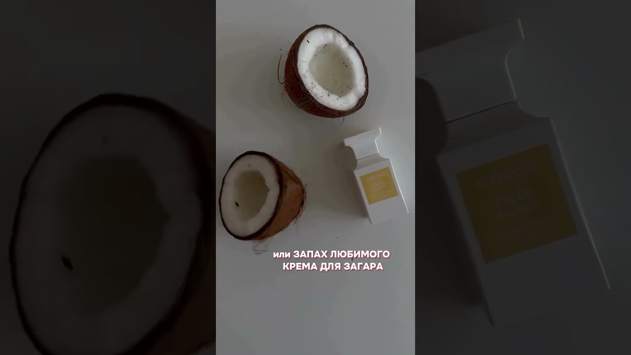 Промокод 7YOUTUBEHELLO -7%Промокод действует от 2000 руб. на сайте Randewoo.ru😍 #randewoo #perfume