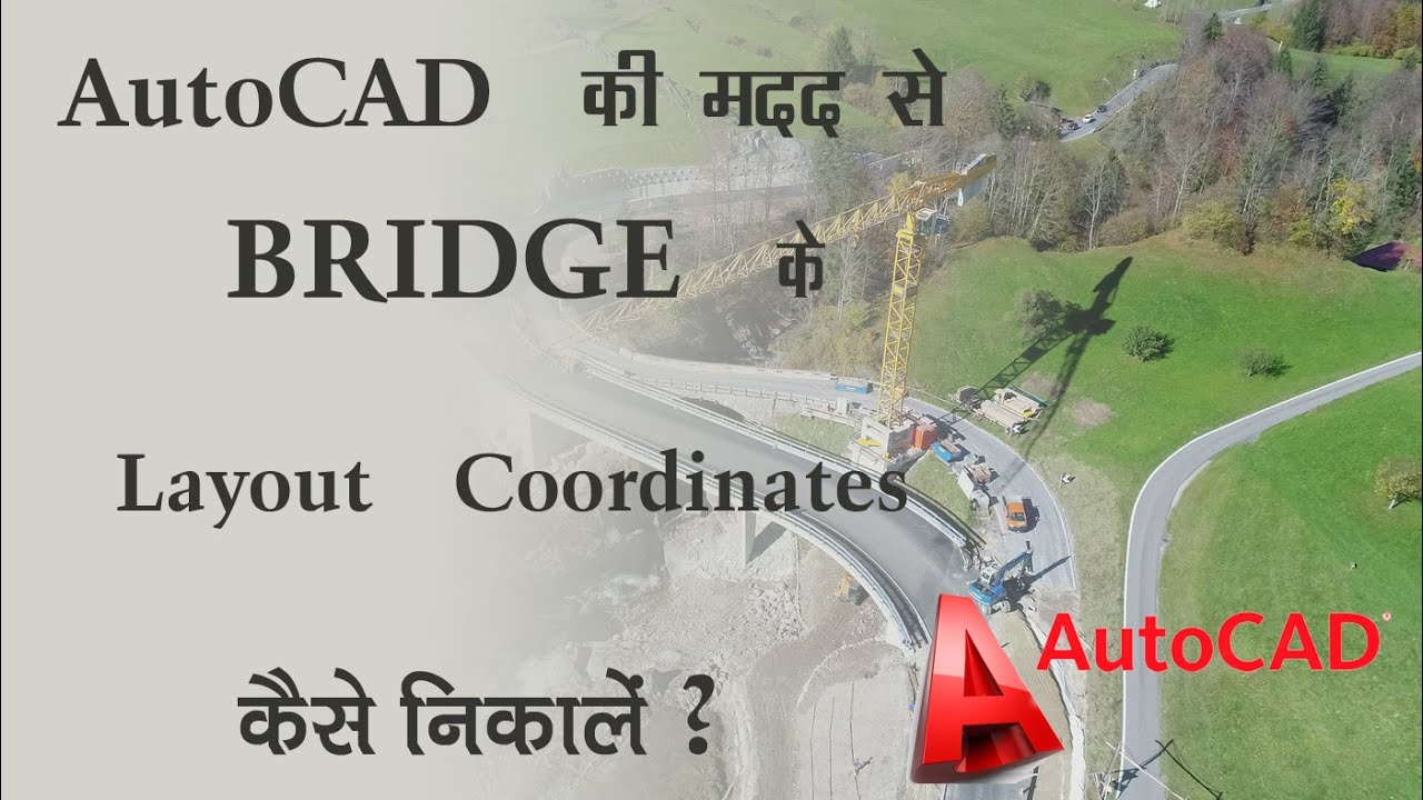 How to Prepare Coordinates for Site Layout | How To Find Bridge Layout Coordinates in AutoCAD
