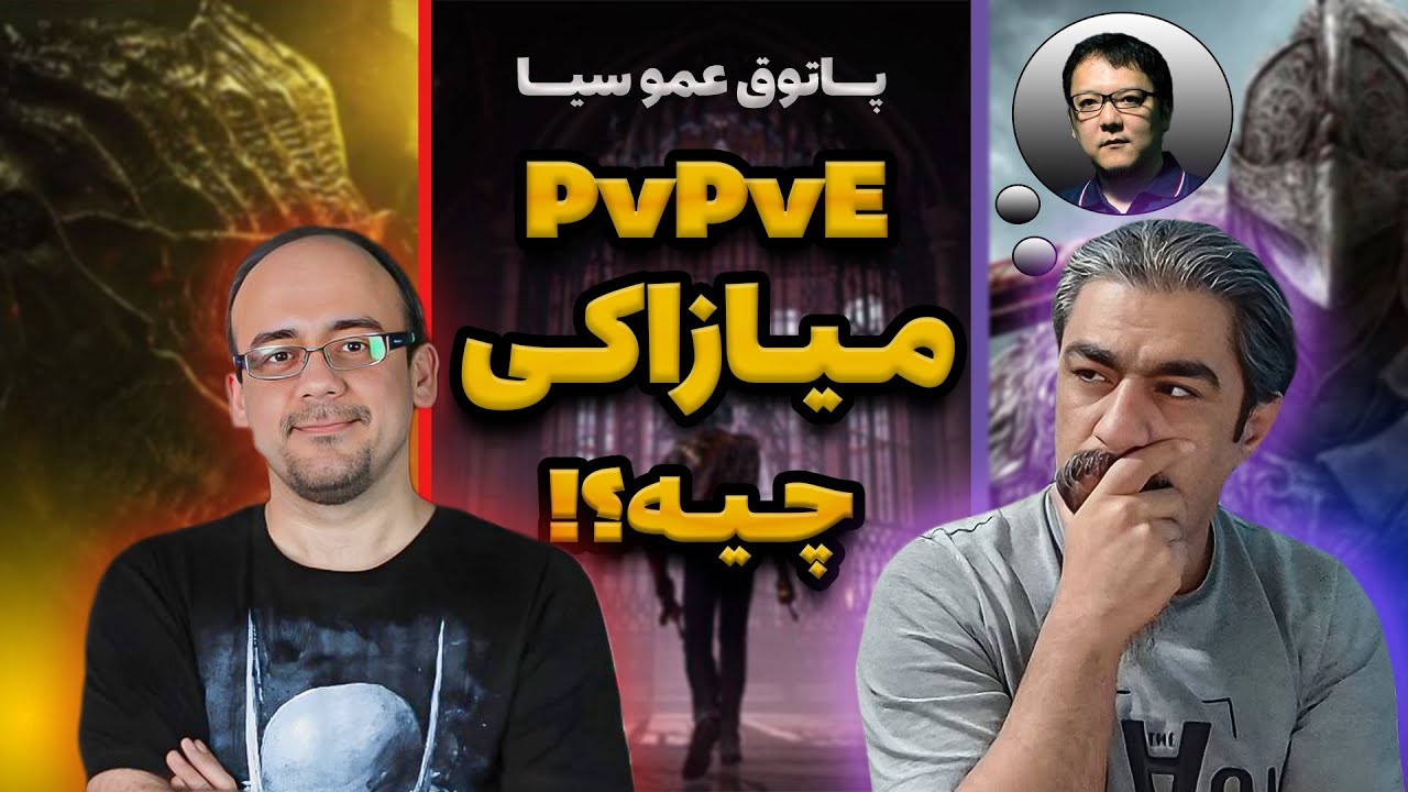 چرا بازی های میازاکی بخش آنلاین داره و داسک بلاد چجوری خواهد بود