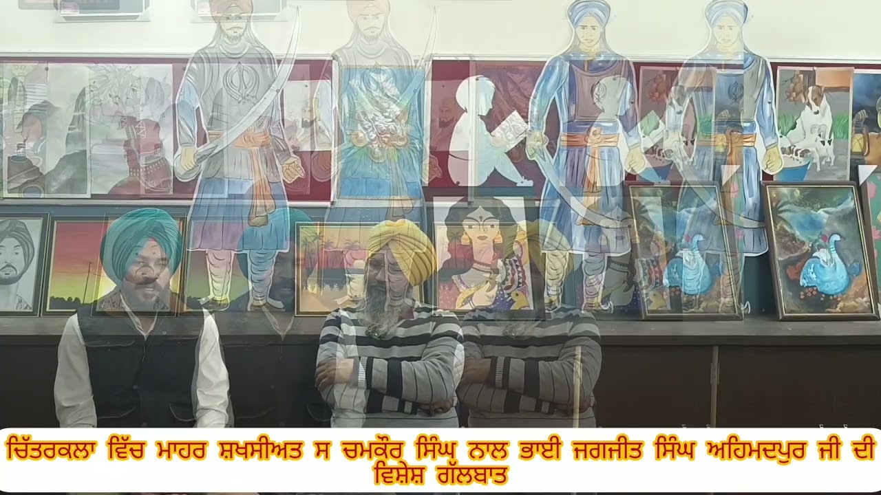 ਚਿੱਤਰਕਲਾ ਵਿੱਚ ਮੁਹਾਰਤ ਹਾਸਲ ਕਰਨ ਵਾਲੇ ਵਿਦਿਆਰਥੀਆਂ ਲਈ ਚਾਨਣ ਮੁਨਾਰਾ ਇਹ ਕੌਣ ਹੈ ? ਆਓ ਜਾਣੀਏ ਉਸਦੀ ਜੁਬਾਨੀ 