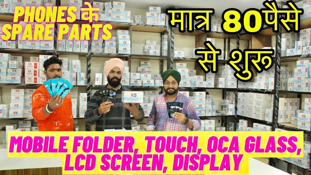 Starts 80/-Paise🔥| Mobile Folders, Touches, OCA Glass, Spare Parts of Phones | Wholesaler | KINZ K5