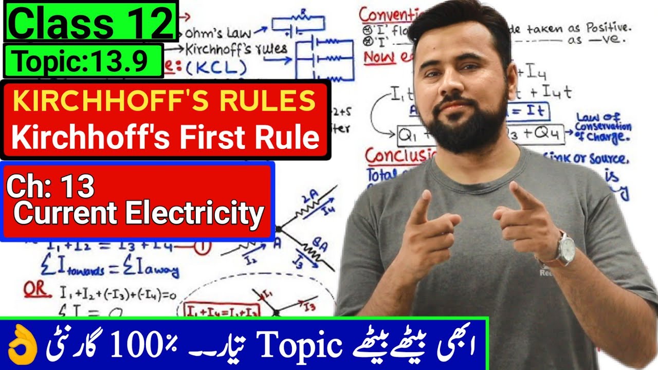 KIRCHHOFF'S RULES🔥| Kirchhoff's First Rule Or KCL👌| Class 12 PHYSICS | Ch#13: Current Electricity👍
