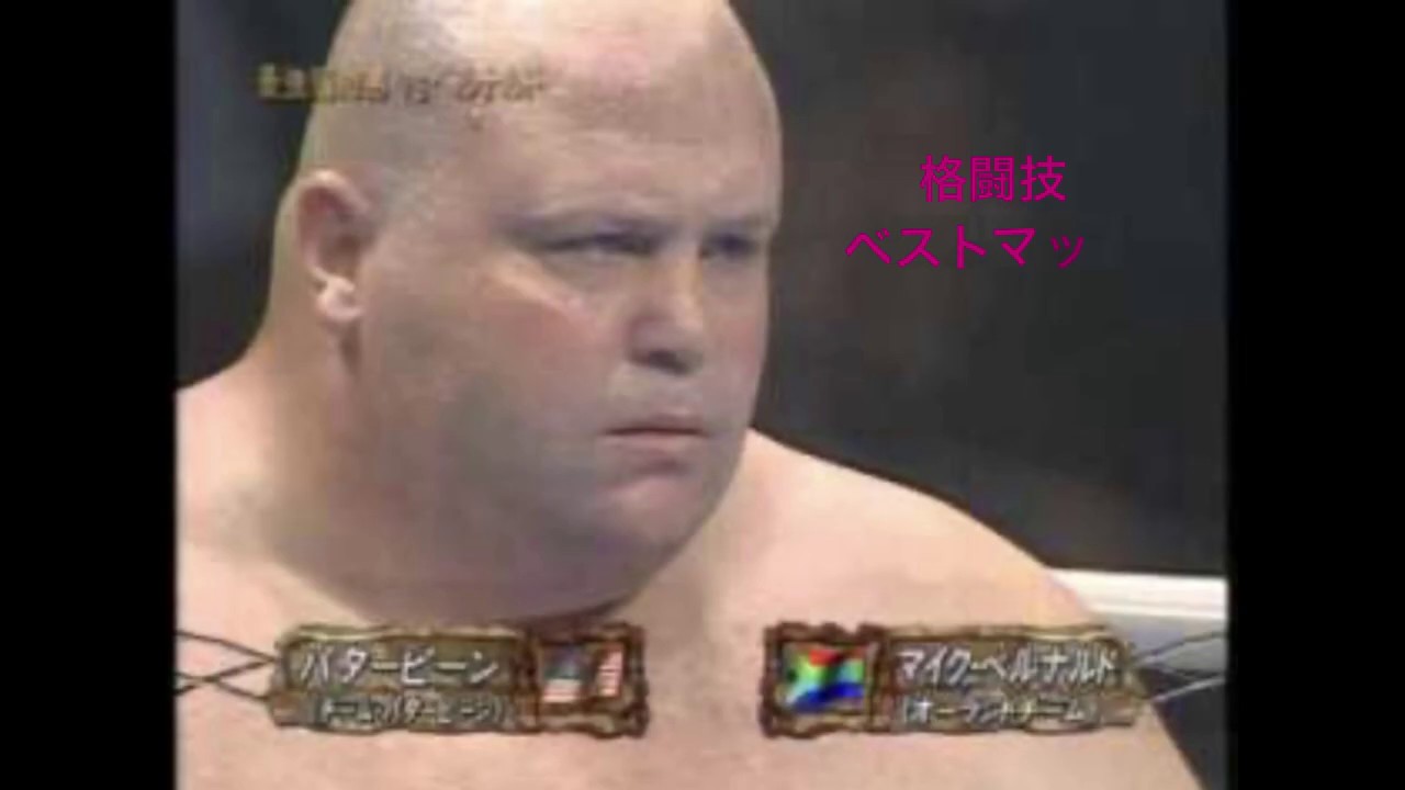 格闘技ベストマッチ
