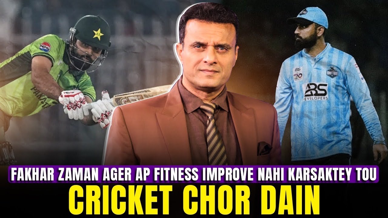 Fakher Zaman ager ap fitness improve nahi karsaktey tou cricket chor dain
