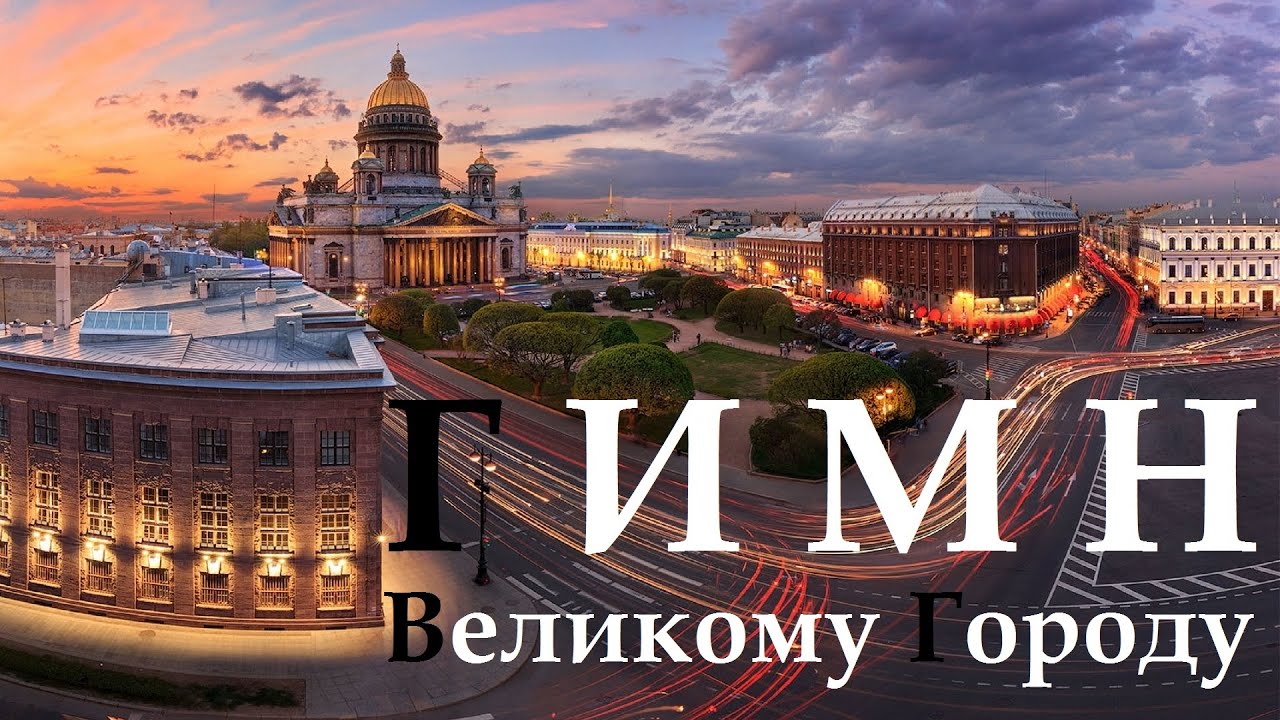 Рейнгольд Глиэр 