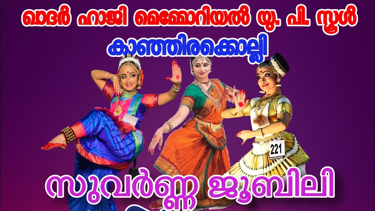Fusion Dance - Anaya &Team 