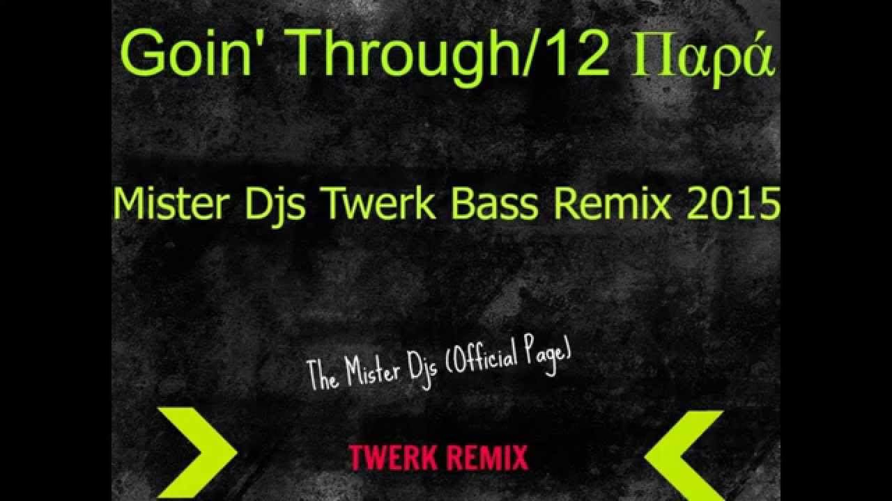 Mister Djs feat Goin' Through -12 &Pi;&alpha;&rho;ά (Twerk Bass Remix 2015)