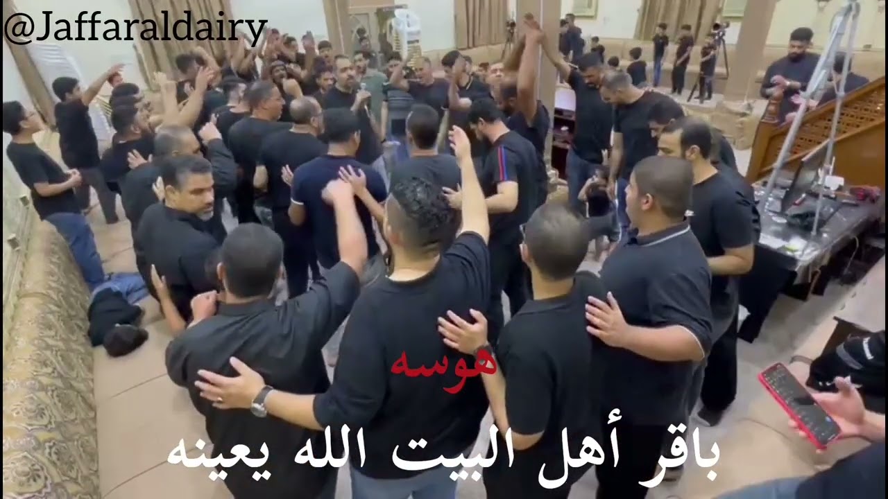 هوسات بحرانيه - الرادود عبدالله خليل - إستشهاد الإمام الباقر (ع) - قرية الدير 1444 هـ