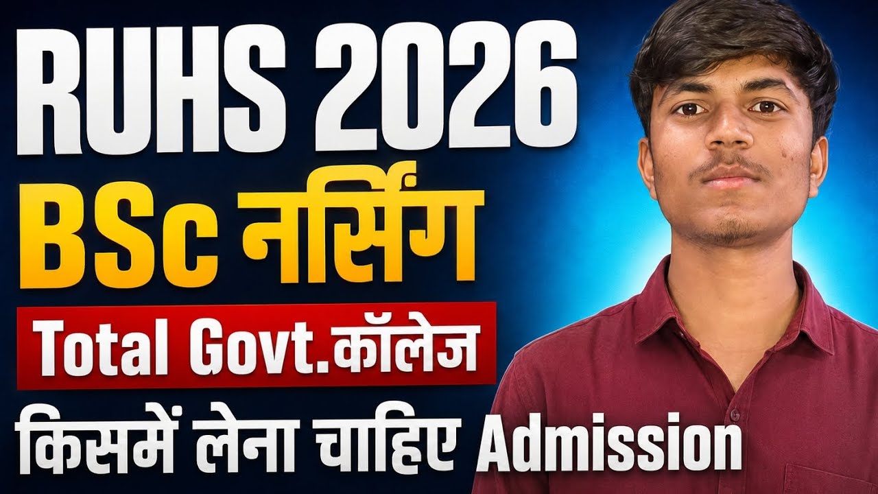 RUHS 2026 BSc Nursing | Total Govt. Colleges List 🏥 | Which college should I take admission in?