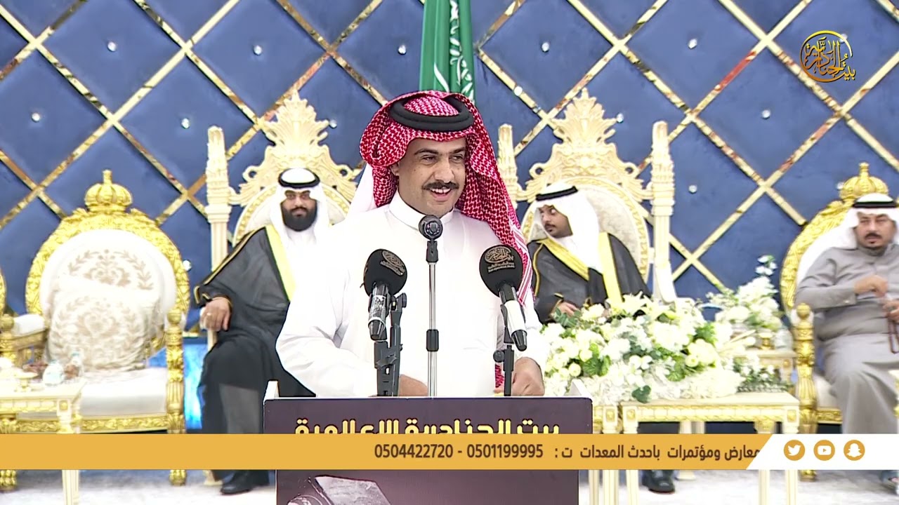 || طاروق || الشاعر / ثامر الشاماني  و الشاعر / كامل الحليلي   - الدمام - ٢٣–٥-١٤٤٧هـ