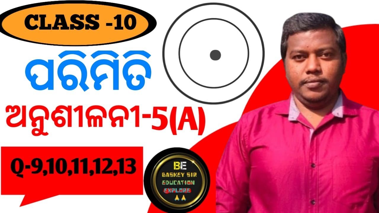 Class 10 Geometry(Mensuration)Exercise-5(A)No. 9,10,11,12,13.By Baskey Sir Education Explore@#
