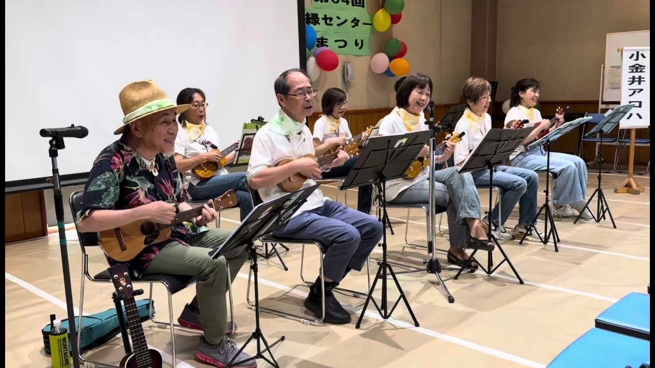 小金井アロハat小金井緑センター祭り2025
