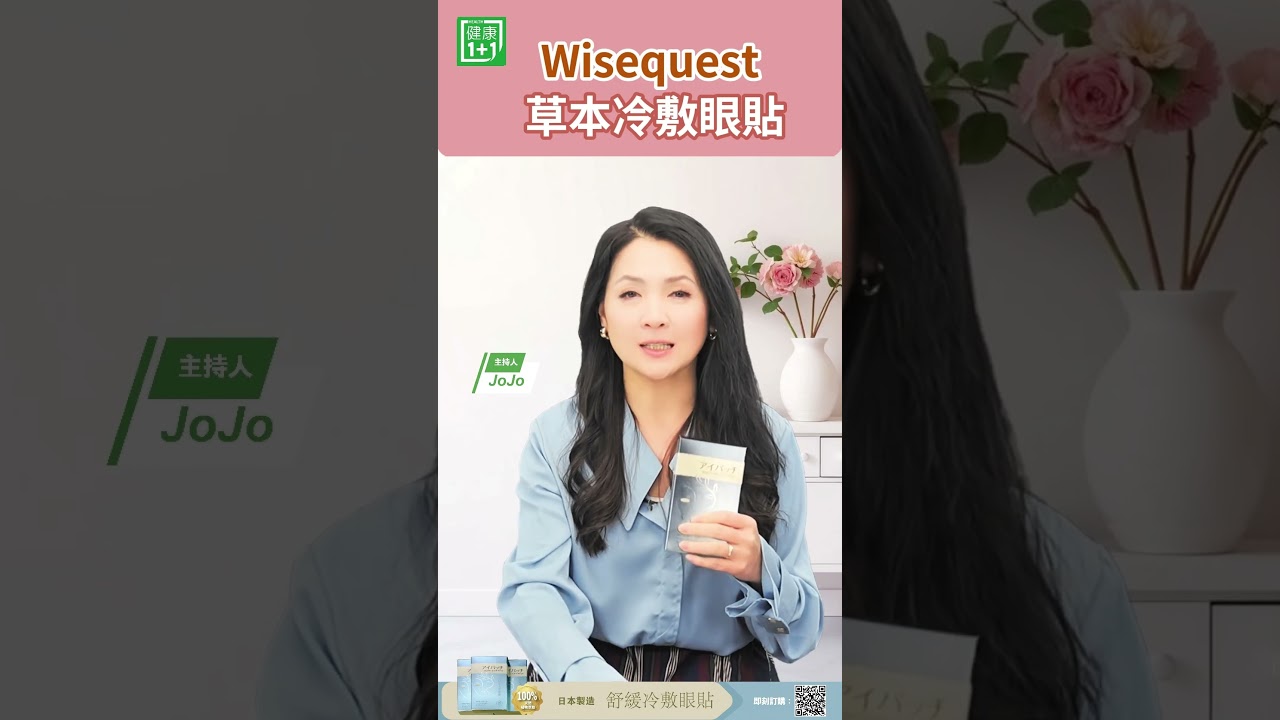 #水果 #消暑 #夏季水果 #糖分 #代謝 #燥熱 夏季 4 種水果少吃【健康1+1】
