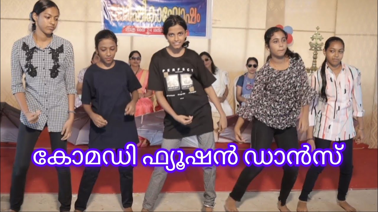 മലയാളം കോമഡി ഫ്യൂഷൻ ഡാൻസ് #different  things @SmijaBensit