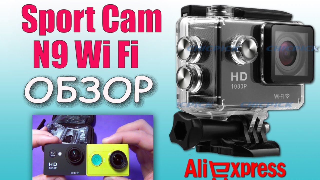 Экшн камера Sport Cam N9 WiFi (клон SJ4000+). Обзор и тестирование