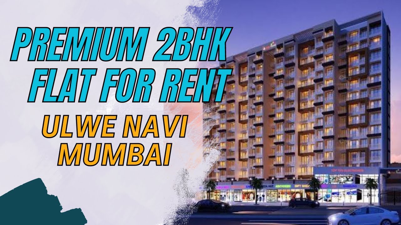 Premium Location 2BHK Flat In Ulwe For Rent | Near By Railway Station | Ulwe Navi Mumbai