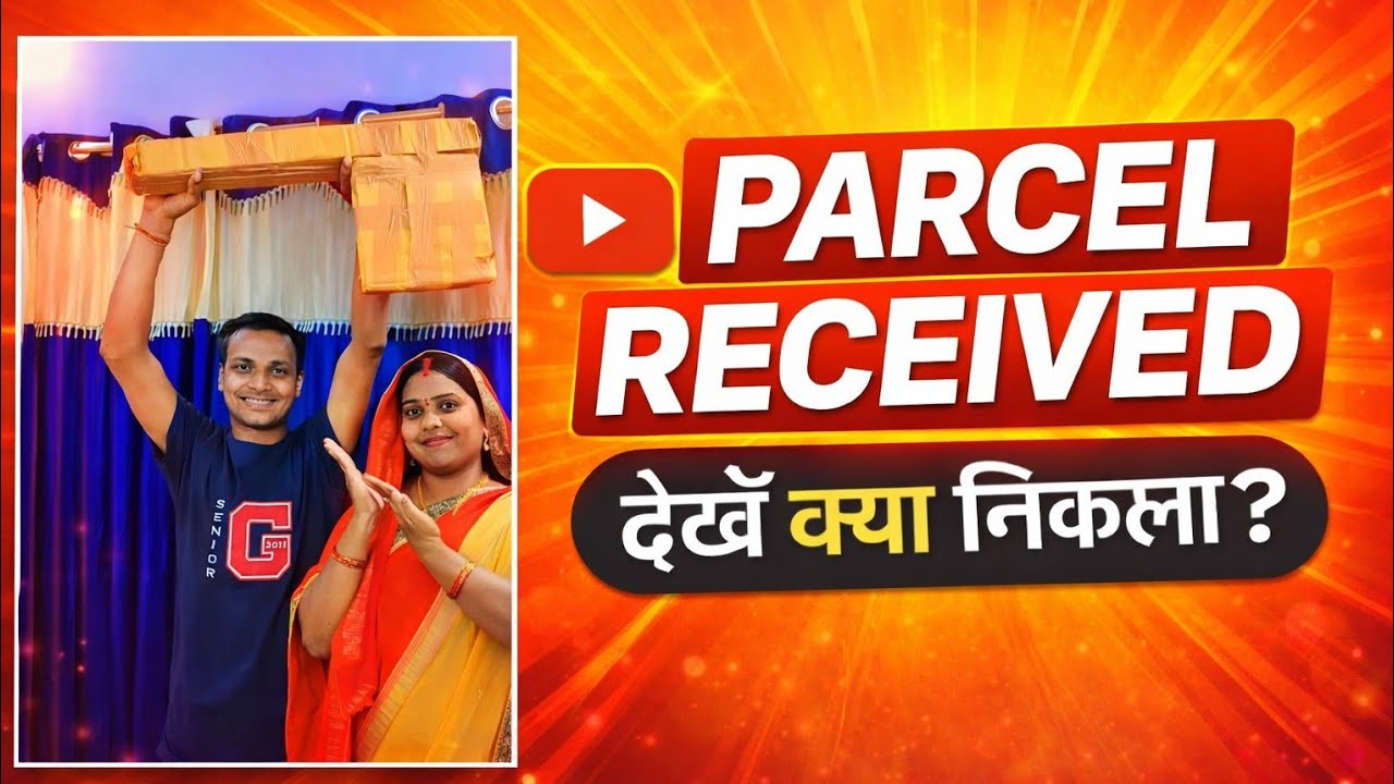 आईये दोस्तों देखते इसमैं क्या निकलता है।