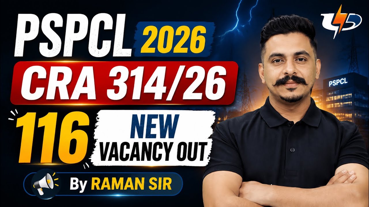 PSPCL Recruitment 2026 | 116 Posts | PSPCL Notification 2026 | PSPCL New Update | Adda247 Punjab