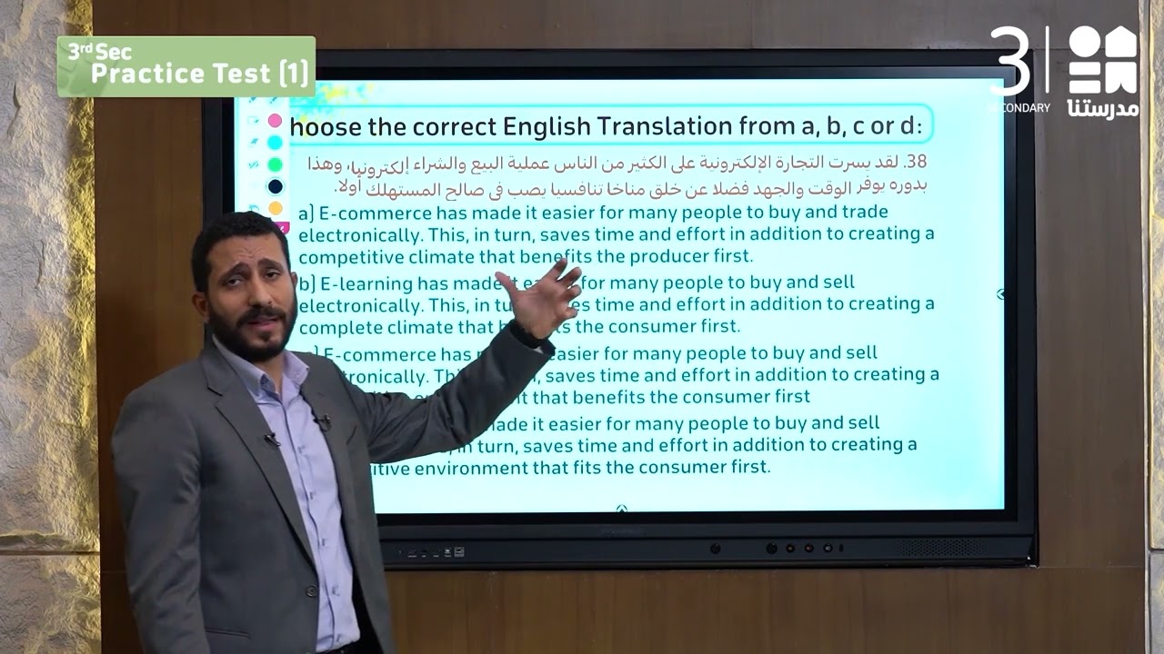 راجعوا معنا على مادة 