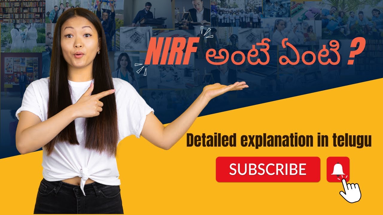 What is the mean by NIRF ?   What is NIRF ?   Detail Explanation&nbsp;in&nbsp;TELUGU