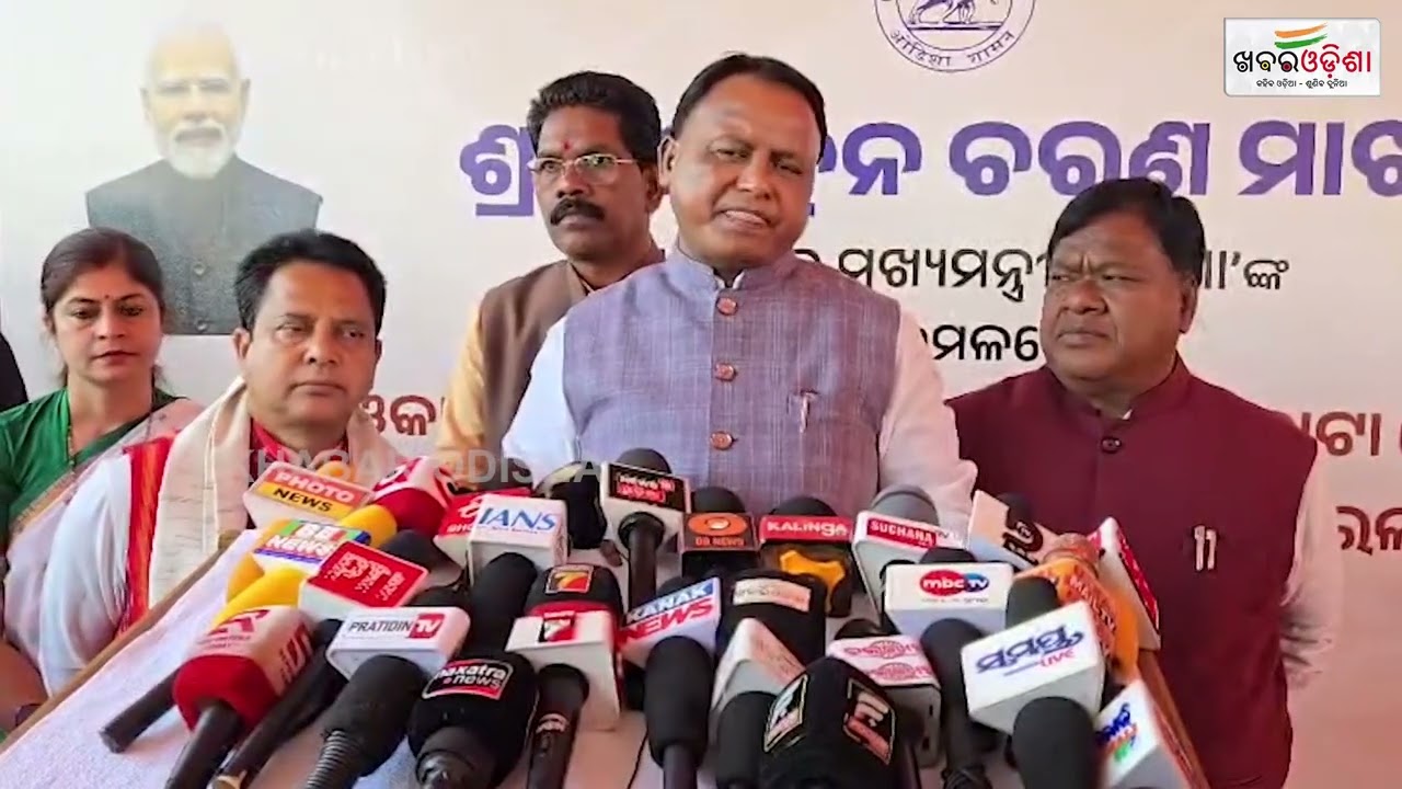 କେନ୍ଦୁଝରରେ ମୁଖ୍ୟମନ୍ତ୍ରୀଙ୍କ କରକମଳରେ ପୋଷାକ ଶିଳ୍ପ ଓ ଡାଟା ସେଣ୍ଟରର ଭିତ୍ତି ପ୍ରସ୍ତର ସ୍ଥାପନ | Khabar Odisha