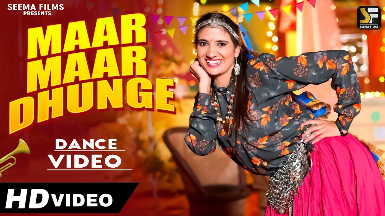 Maar Maar Dhunge - New Haryanvi DJ Viral Song 2026 | Mohit Sharma, Komal C | Bharti Choudhary Dance