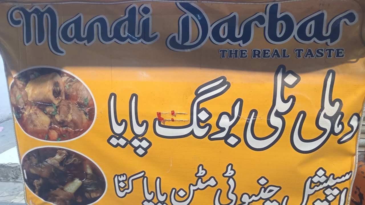 ⭐️DK👓DELHI BONG🍖PAYA🍽👌