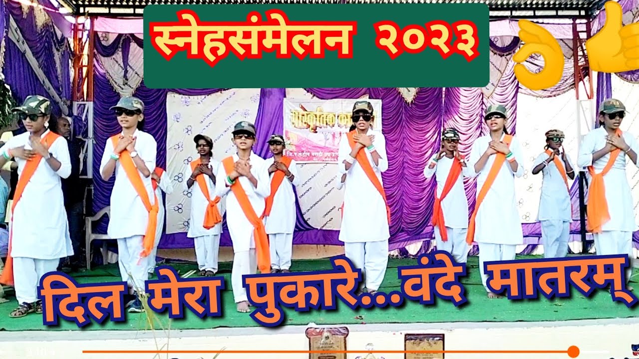 Dil Mera pukare vande Mataram. deshbhakti Song By 6th Std students. innovative and Amazing Dance