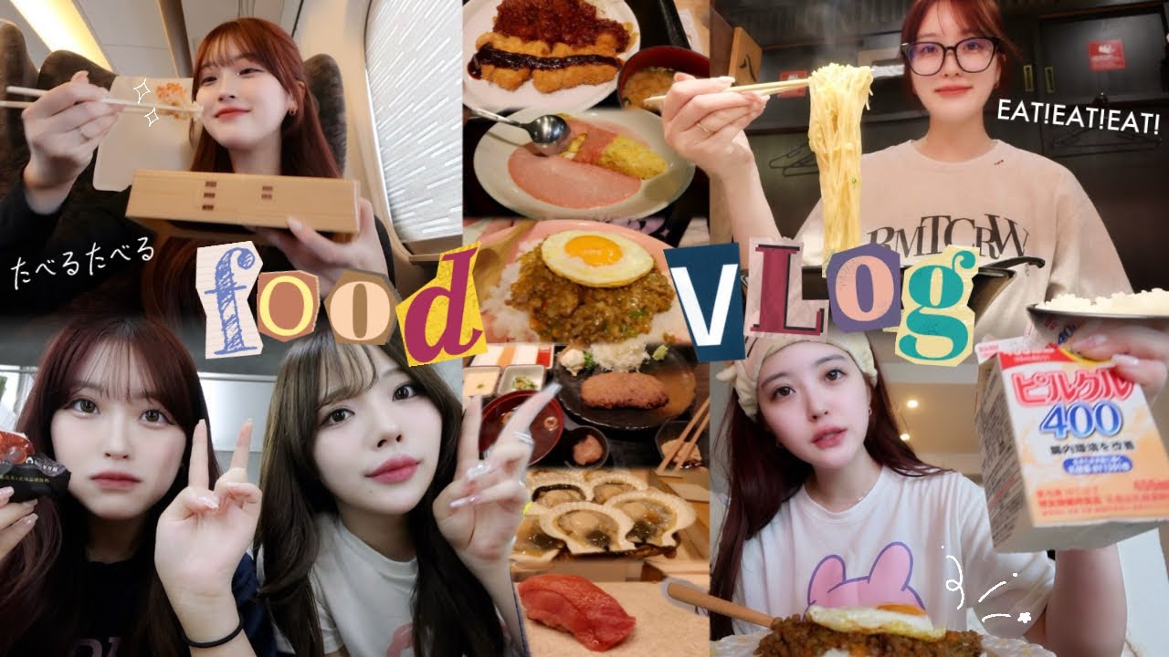 【vlog】わたしの1週間の食事記録🍙✨自炊｜深夜ラーメン｜お弁当｜外食｜普通に食べすぎます🍣