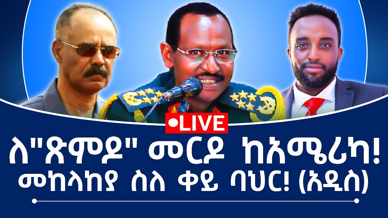 ለ