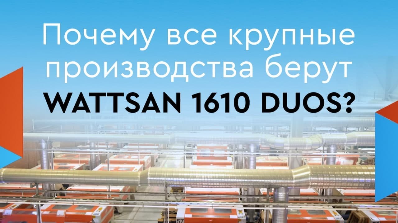 Этот лазерный ЧПУ станок покупают КАЖДЫЙ ДЕНЬ! Wattsan 1610 Duos LT — ЧПУ станок по дереву