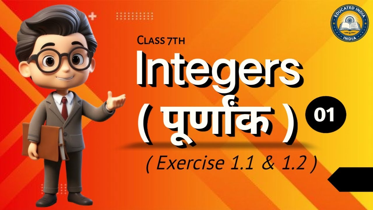 Integers 01 Class 7th | Exercise 1.1 and 1.2 | MP Board 2025 | EDUCATED INDIA by Nageshwar Sir