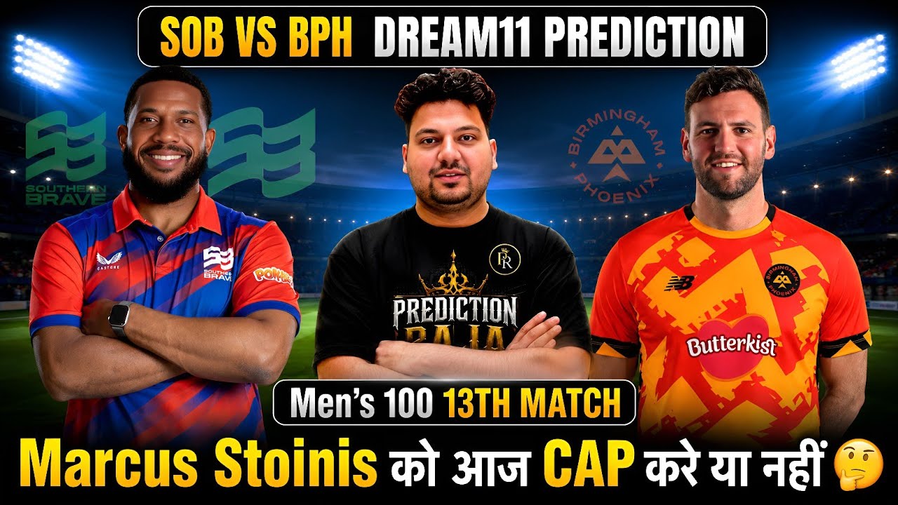 SOB vs BPH Dream11 Prediction | SOB vs BPH Today Match Prediction | SOB vs BPH Dream11 Team #dream11
