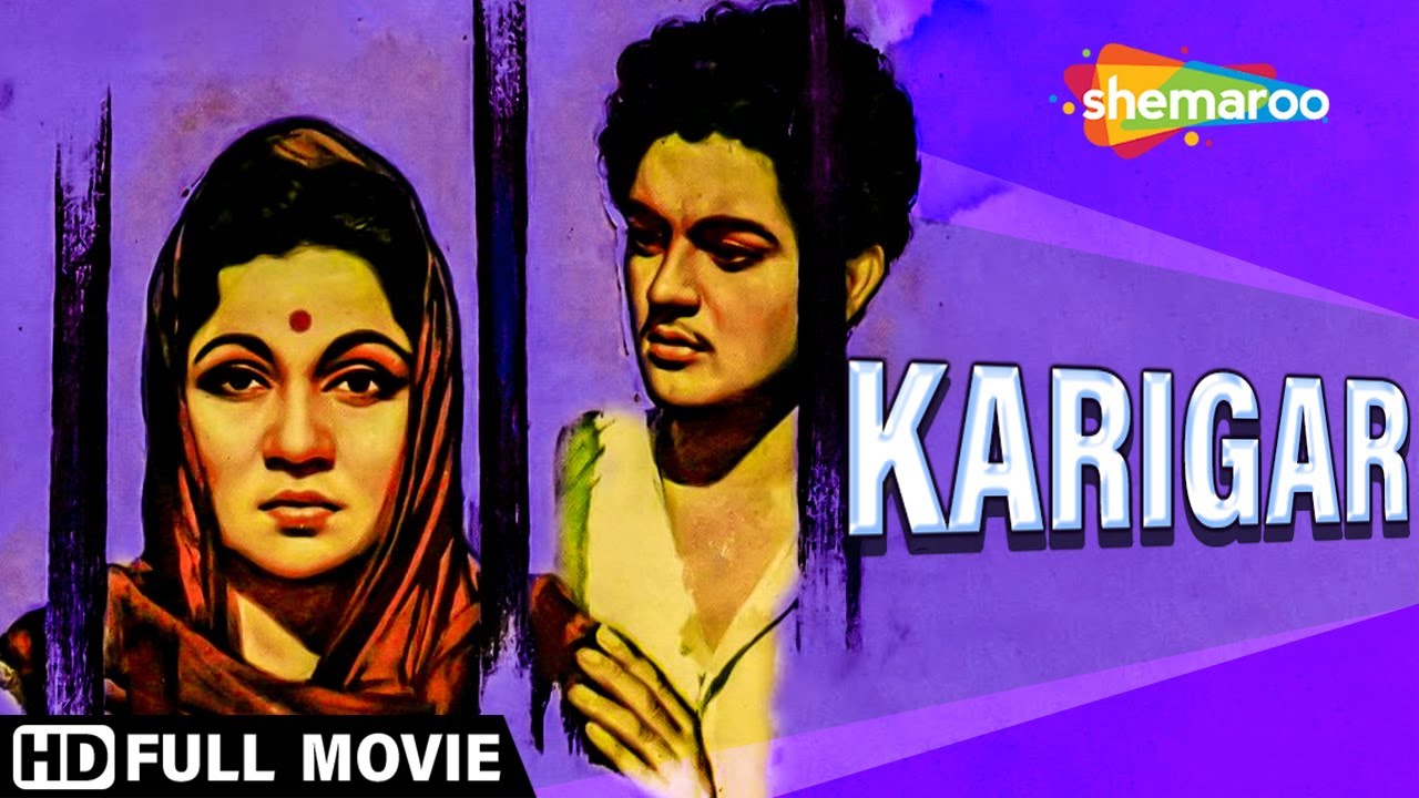 Karigar (1958) - Ashok Kumar - Om Prakash - Lalita Pawar - Nirupa Roy - Bollywood Classic Movie
