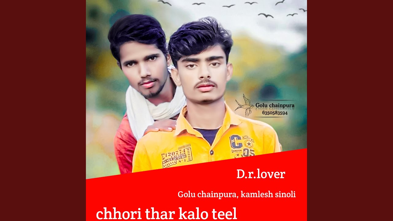 Chhori Thar Kalo Teel (Rajsthani)