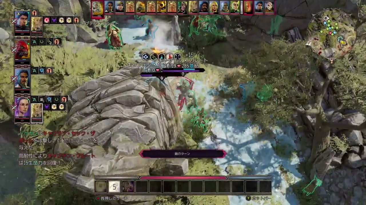 #21【天休憩室】〈観戦〉