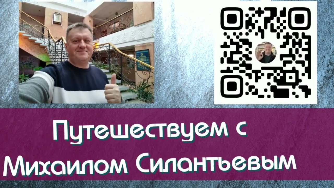 Северный народный хор экскурсия 6.04.2024