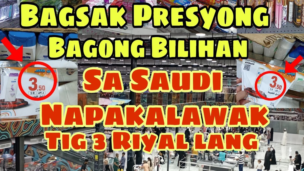 NAPAKALAWAK NA BAGONG BILIHAN SA SAUDI NA NAPAKAMURA LANG TIG  3 AT 5 RIYAL LANG ANG PANINDA NILA