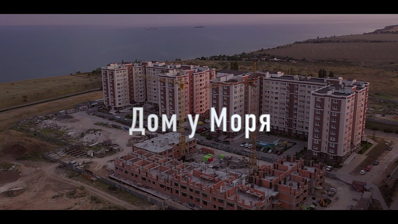 Презентация Города и ЖК 