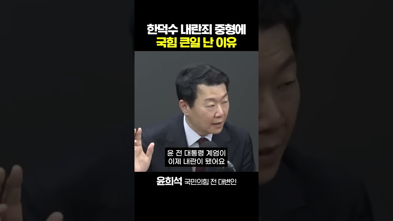 윤희석 