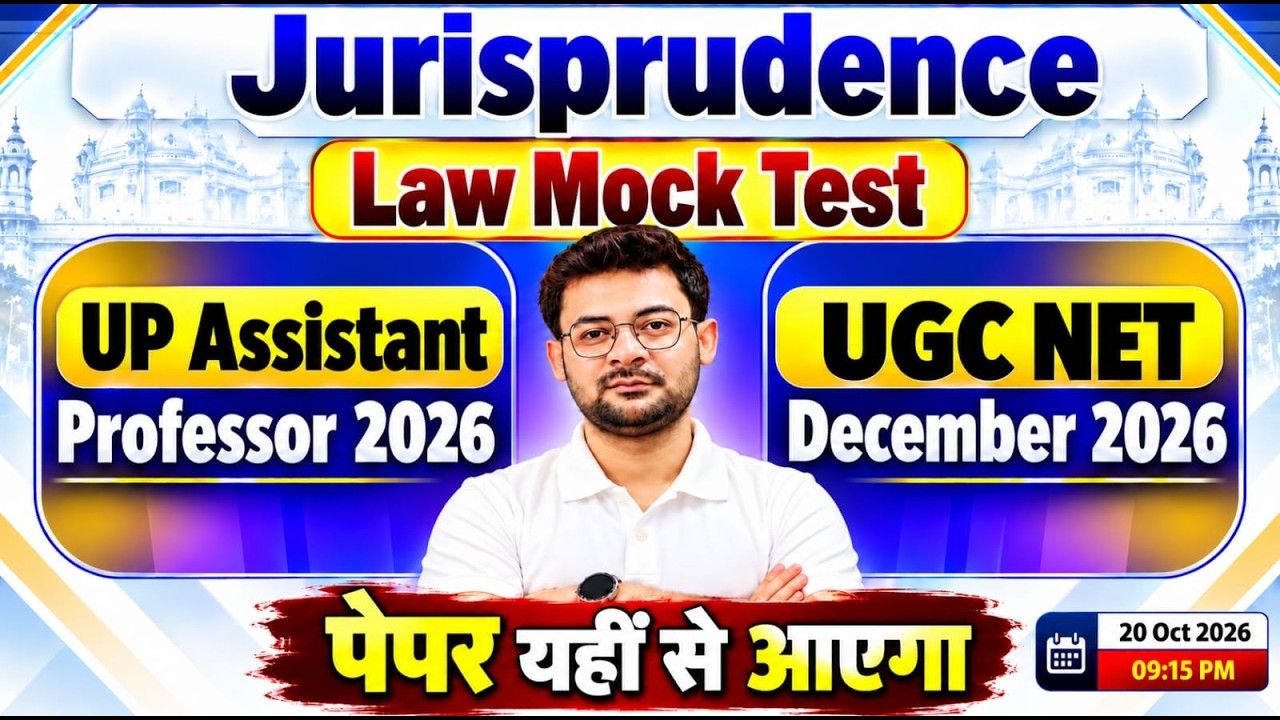 UGC NET Dec 2026 | UP Assistant Profossor Law | Law Jurisprudence | Law Mock Test | Law Vishes Sir