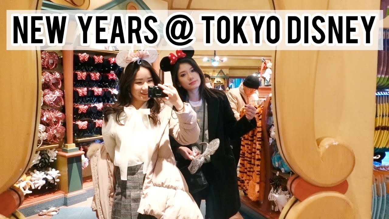 Spending New Years Eve at TOKYO  DISNEY LAND