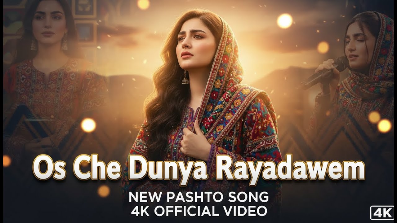 Os Che Dunya Rayadawem | Paki Wakhatoona Lagi | Emotional Pashto Song 4K